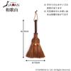 Sanbelm Handwoven Palm Broom, 24cm, Made In Japan, Handmade by Artisans, TU28900, Stylish, Indoor Dustpan, Ideal for Entryways, Flooring, and Tatami.