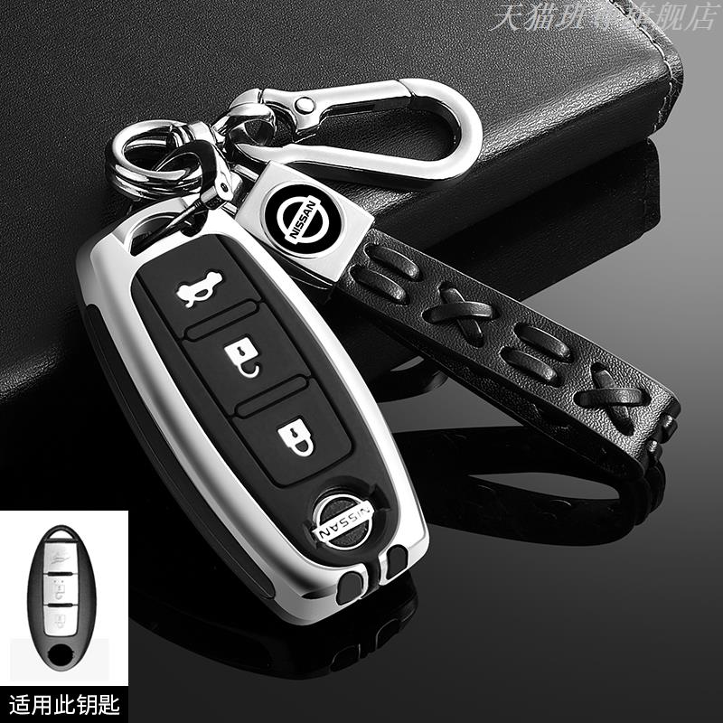 Jgtuh1 Zinc Alloy Car Key Cover Case Nissan Qashqai Juke X-Trail Patrol Note Leaf Altima Maxima Murano Tiida Teana Rogue Sentra