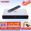 Huawei High-Definition Video Conferencing Terminal (CN Version)