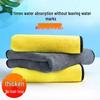 Double-Sided Coral Fleece Car Wash Towel - Lint-Free, Absorbent, Thickened & Enlarged