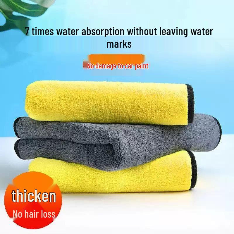 Double-Sided Coral Fleece Car Wash Towel - Lint-Free, Absorbent, Thickened & Enlarged