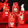 50Pcs Lucky Cat Cookie Biscuit Package New Year Party Supplies Drawstring Gifts Bag  New Year