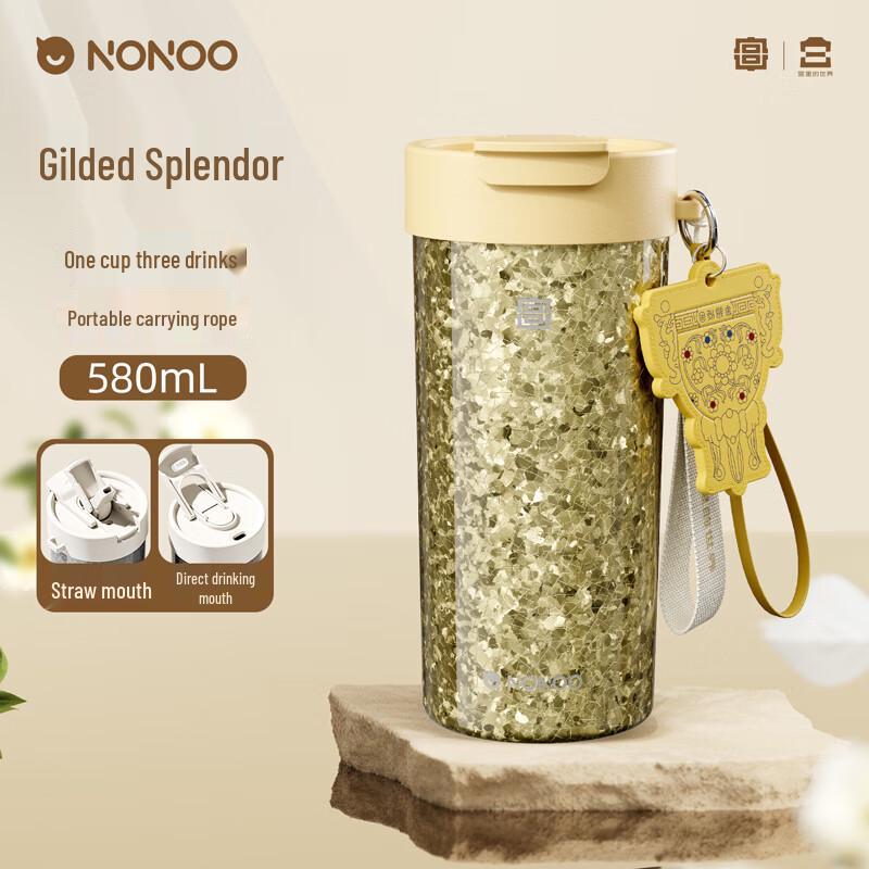 NONOO Forbidden City Collection 316 SS Insulated Bottle