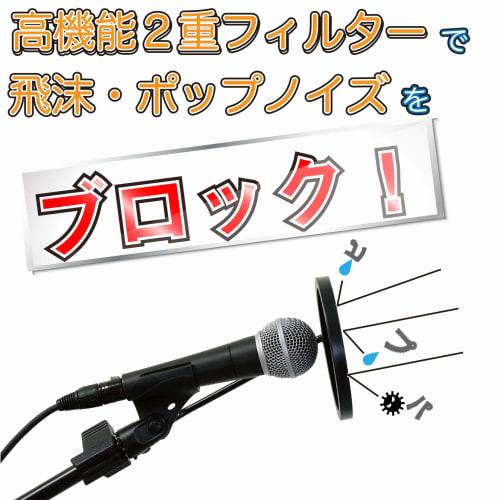 [Reliable Japanese Product] Kikutani Pop Blocker, Net Diameter 10cm, PO-5S