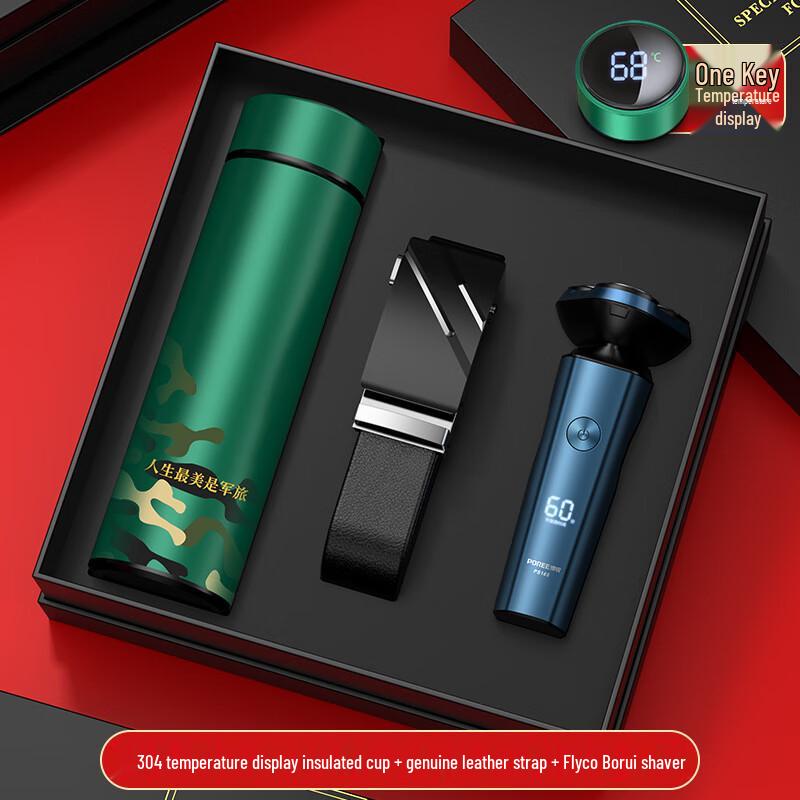 

Haofeng Comrades-in-Arms Commemorative Gift Set