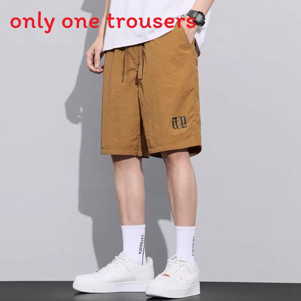 Basic Shorts For Men Summer Ice Silk Quick Dry Casual Youth Fitness Wear