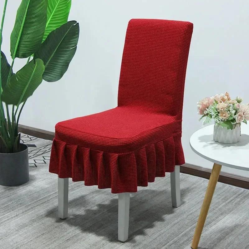 Thicker Fabric Skirt Chair Cover Quality Spandex Stretch Chair Covers for Dining Room Kitchen Banquet Home Decor Seat Slipcover