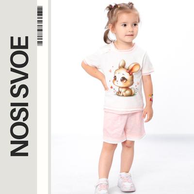 Set de ropa (niñas pequeñas) Verano 5021-001-33-5 HC