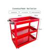 Haisidick HK-5175 Three-tier Wheeled Tool Cart