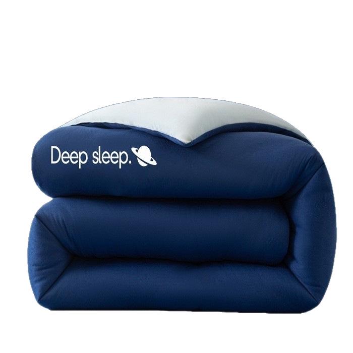 Atour Temperature Control Quilt Pro 3.0: All-Season Deep Sleep Knitted Cotton Comforter