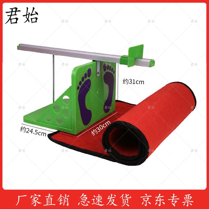 Adjustable Sit and Reach Flexibility Tester
