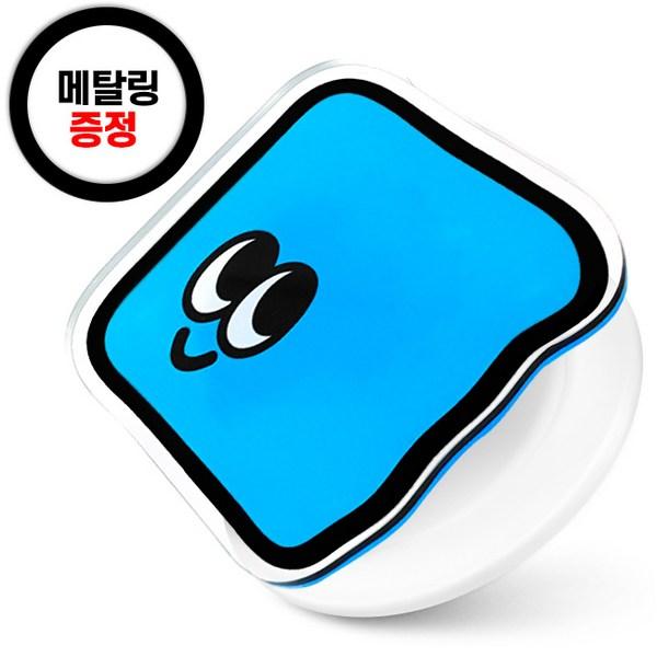 

Dream MagSafe Acrylic Smart Talk Character Design Magnetic Removable Cell Phone Holder, [White Body + Metal Ring], 1 piece