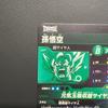 Bandai Dragon Ball Super Divers Cards SDV10-SEC Son Goku SS Trading Card