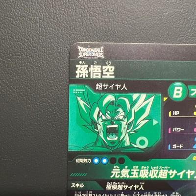 Bandai Dragon Ball Super Divers Cards SDV10-SEC Son Goku SS Trading Card