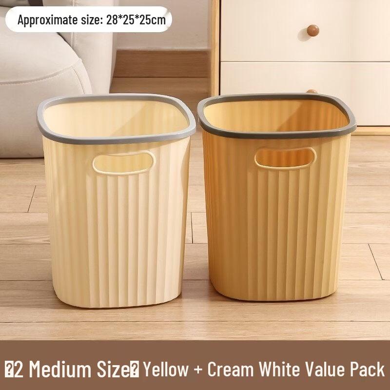 Cheng Yang 15L Medium Waste Bins - Yellow & White (Pack of 3 Sets)