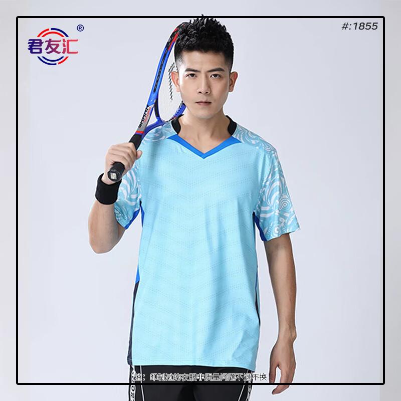 Unisex Quick-Dry Badminton & Table Tennis Sportswear M