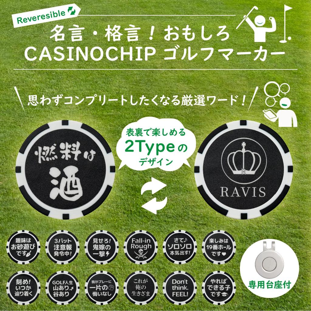 RAVIS Golf Marker Funny Words Chip Marker Magnetic Base Set Hat Clip Type Famous Slogans Perfect for Participation Ground Stylish Prizes reach your