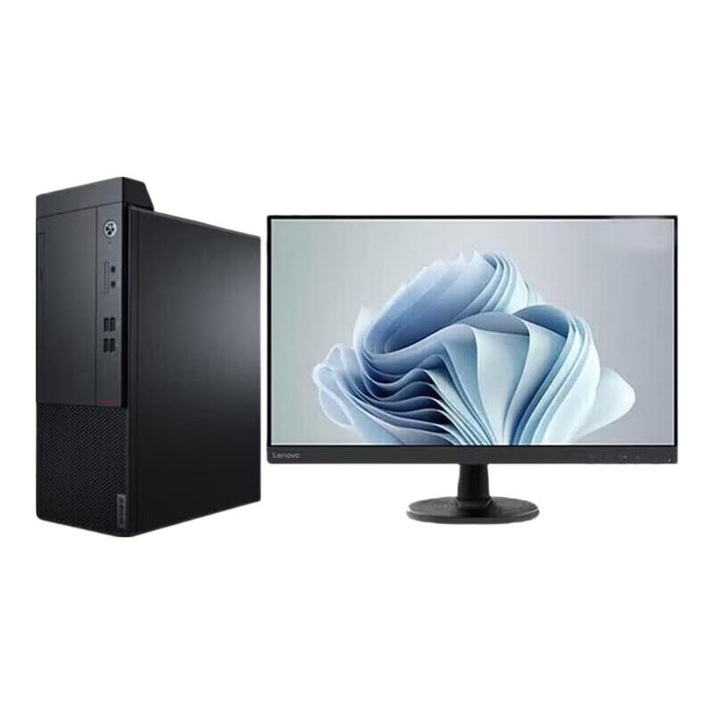 Lenovo Kaitian M75z G2t Trusted Computing Desktop PC (CN Version)