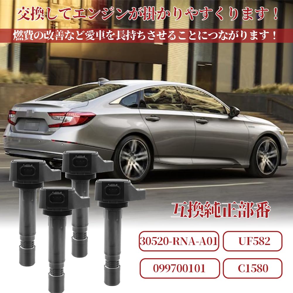 Ignition Coil for Toyota Step Wagon Step Wagon Spada Stream Crossroad and Accord Part (RK1, RK2, RK3, RK4), (RK5, RK6, RK7), (RN6, RN7, RN8, RN9),