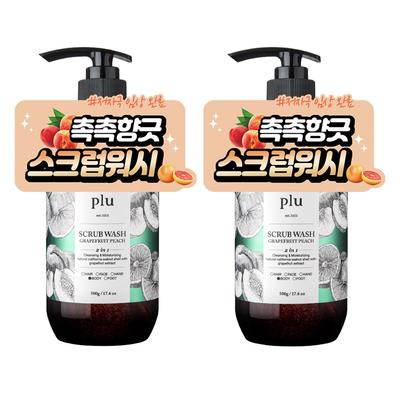 Exfoliant corporal antigripal cu grapefruit și piersici, 500g, 2 bucăți