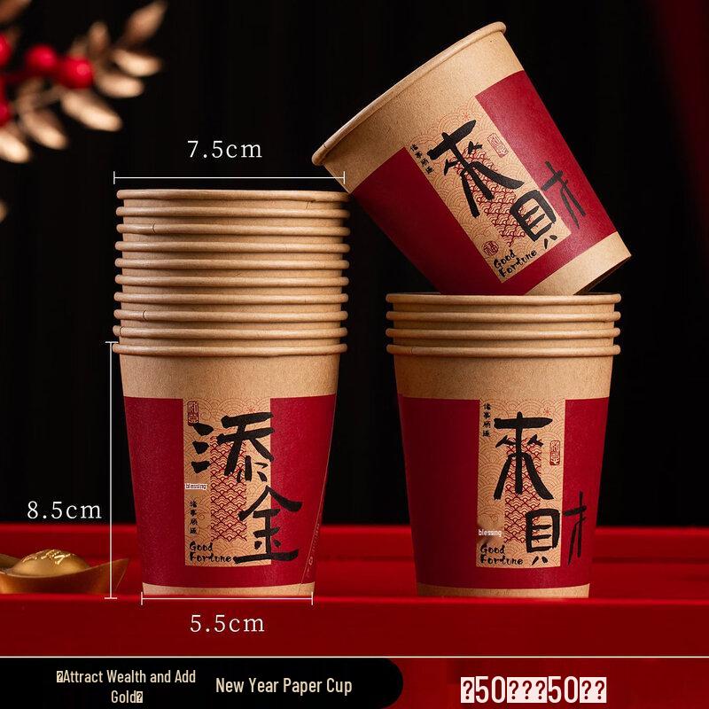 Festive New Year Paper Cups