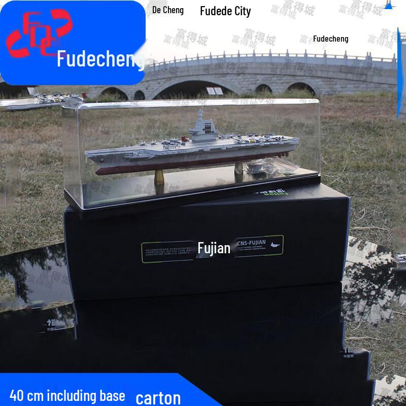Fudecheng Fujian Aircraft Carrier Model