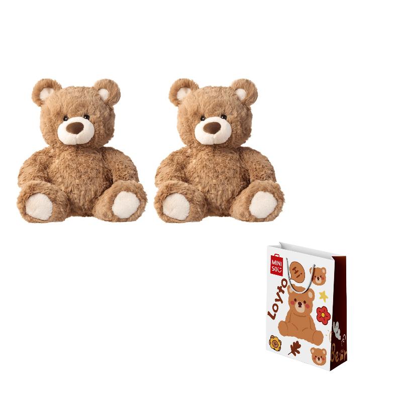 MINISO Jifu Bear Compatible For Above 3 Years Old Audience Dolls Plush Doll 26cm Height Doll