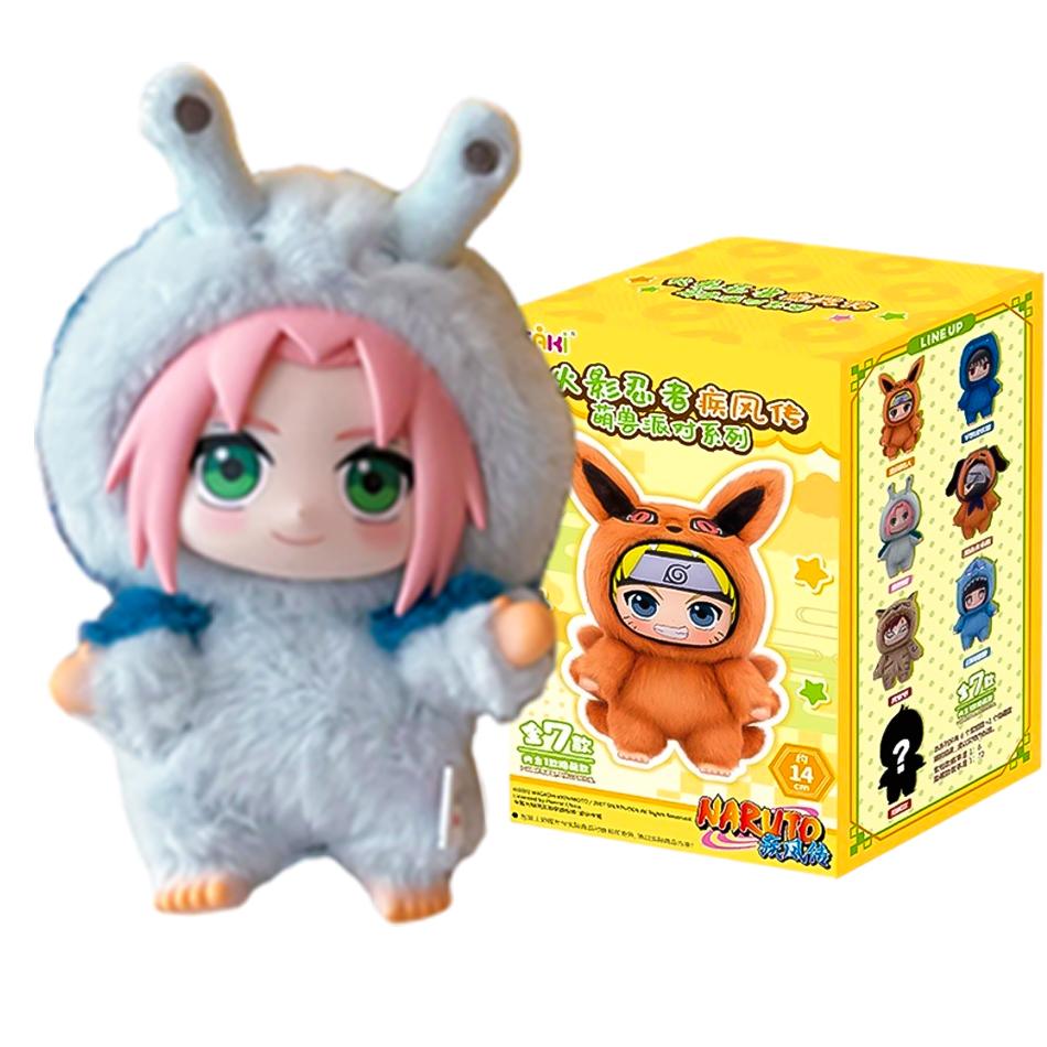Naruto Blind Box Beast Party Serie Vinylfigur Plüschartige Textur Blind Box Halloween-/Weihnachtsgeschenke
