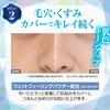 Cooling Charge Makeup Keep Powder UV 8g  SPF50+ PA++++ Face Powder Cooling UV Protection Makeup Touch-up Smooth Feeling Pore and Dullness Natural
