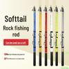 Portable Soft-Tail Mini Rock Fishing Rod for Cross-Border Use