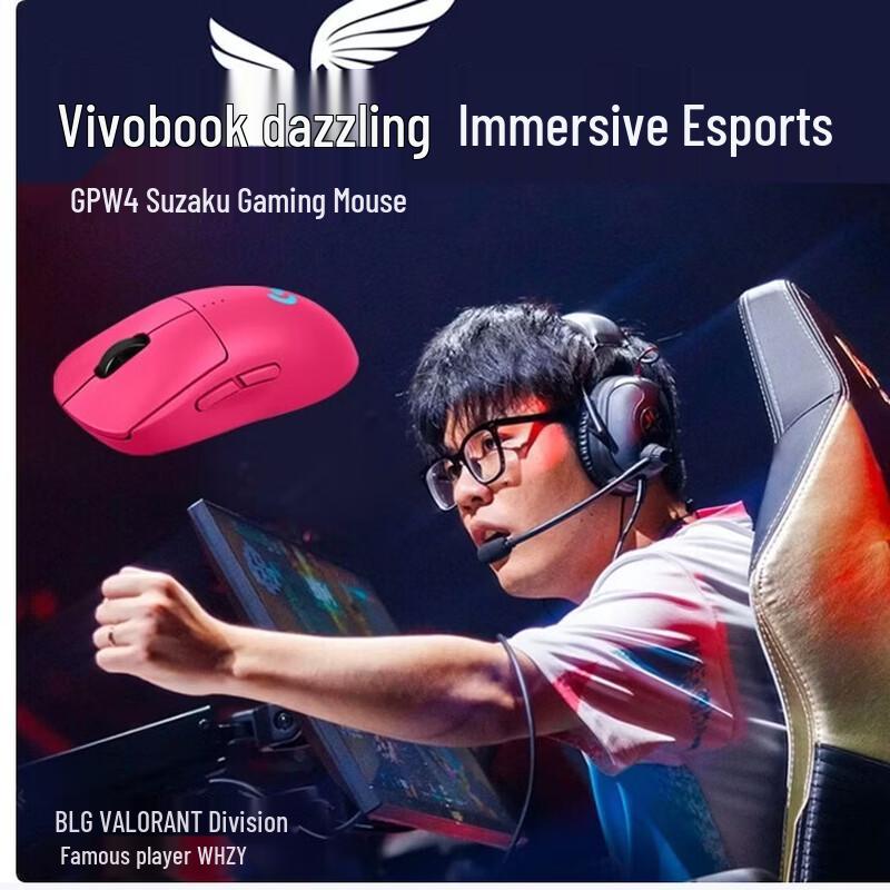 Logitech G PRO Wireless Gaming Mouse