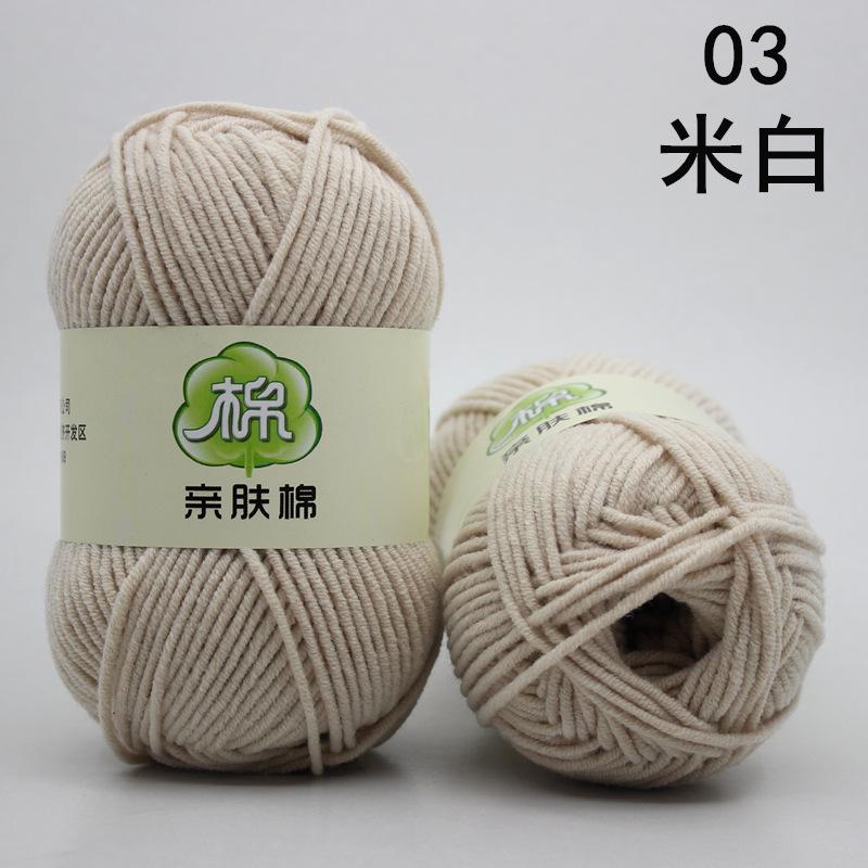 Flower Rhyme Dyeing Thread 6-Strand Color Milk Cotton Wool Thick Wool Medium Thick Rod Needle Diy Hand-Woven Wool Ball
