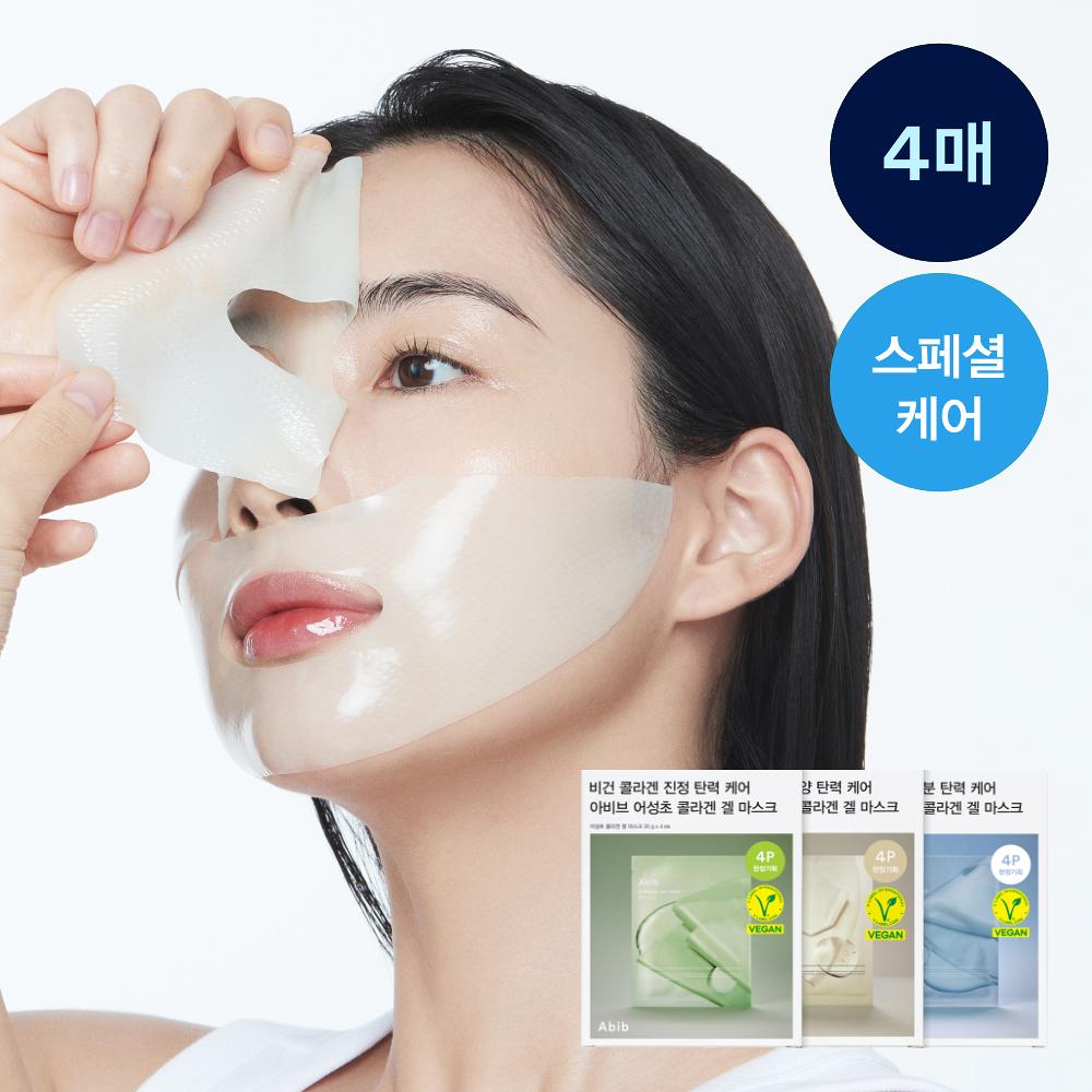 ABIB Collagen Gel Mask Set (Heartleaf / Sedum Jelly / Jericho Rose) – 4 Sheets