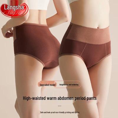 Biancheria intima – Mutande igieniche