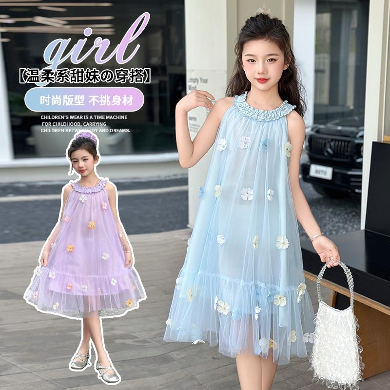 Girls' Blue Dress Summer Dress 2026 New Stylish Girls' Summer Mesh Princess Dress Children's Summer Dress
