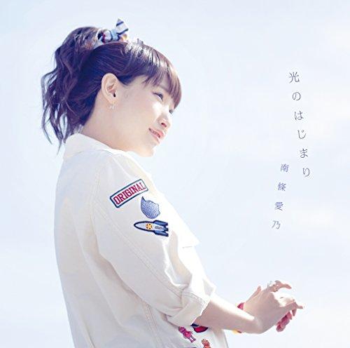 The Beginning of Light <First Press Limited Edition CD+DVD> TV Anime "Atom The Beginning" Ending Theme