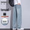 Mark Fairwhale Men's Tencel Ice Silk Straight Leg Jeans