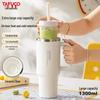 TAFUCO Ceramic-Lined Insulated Straw Bottle