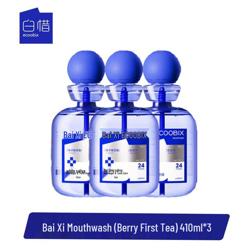 Baixi Berry Whisper First Tea Mouthwash 3-Pack