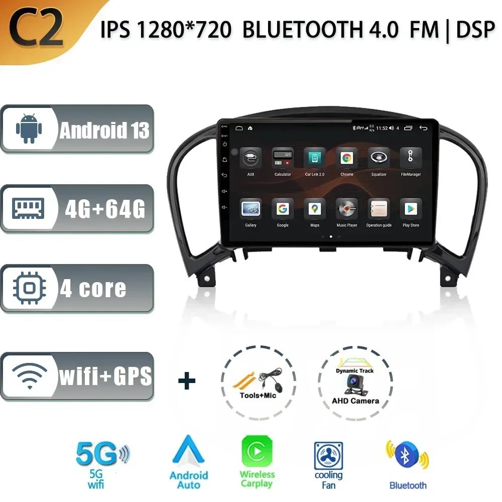 Android 13 Screen For Nissan Juke YF15 2010-2014 Car Radio Multimedia Head Unit Navigation GPS Stereo Wireless Carplay 4G WIFI