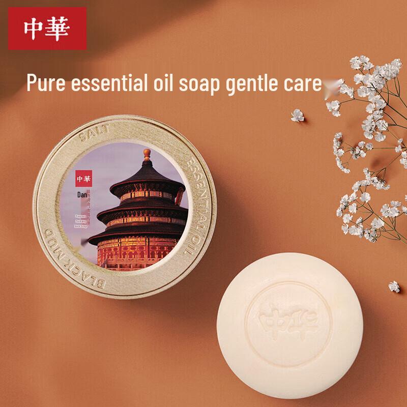 Zhonghua Sandalwood Multi-Purpose Cleansing Soap