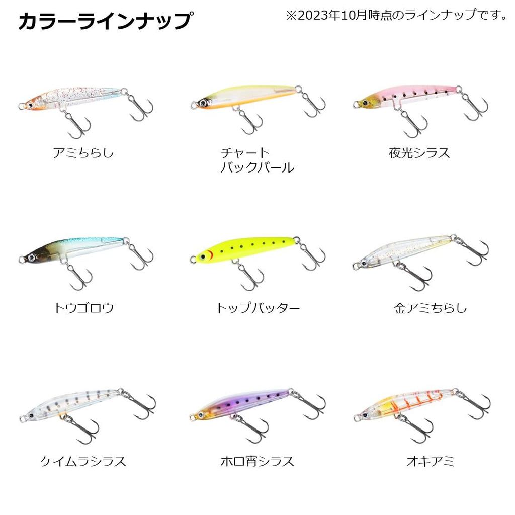 DAIWA Lure Moonlight Beauty Miojii SOLID40S Krill