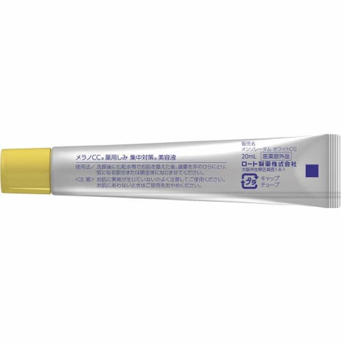 Melano CC Medicated Stain Intensive Treatment Serum Serum Body [quasi-drug]