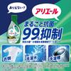 Ariel Liquid Laundry Super Antibacterial Indoor Super Refreshing 625g X 6 Bags Detergent, Premium, Drying, Deodorizing, Sun-Drying-Level Scent,