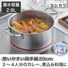 Yoshikawa C-Style Double-Handled Pot, 20cm, 2.9L, IHGas Stove Compatible, Stainless Steel, Tsubame-Sanjo, Japan, SJ3918
