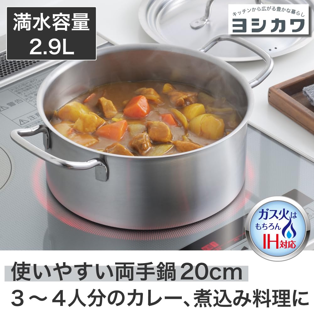 Yoshikawa C-Style Double-Handled Pot, 20cm, 2.9L, IHGas Stove Compatible, Stainless Steel, Tsubame-Sanjo, Japan, SJ3918
