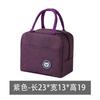 Insulated Lunch Box for Students and Office Workers, Waterproof and Anti-Oil Handbag with Large Capacity and Aluminum Foil Lining