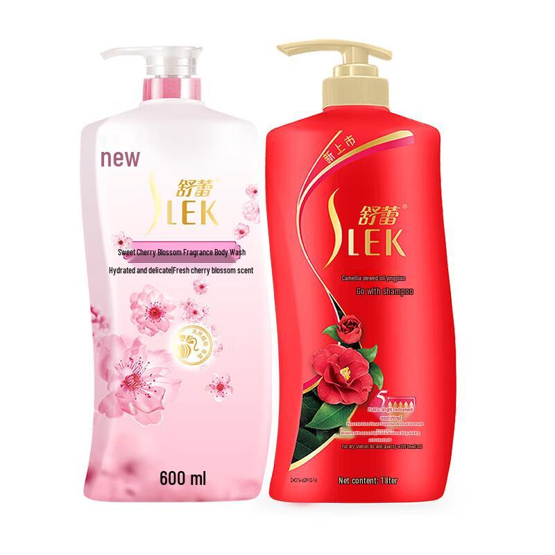 Fenghua Bath & Shower Fragrance Set