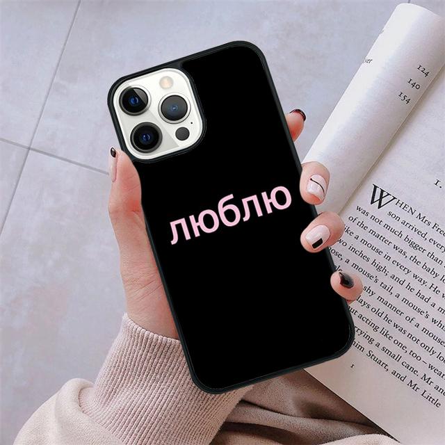 Russian Quote Slogan Phone Case For For iPhone 17 Air 16 15 11 12 13 14 Pro Max Plus coque