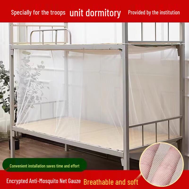 Xun Zhanying Single Bunk Bed Mosquito Net with Zipper Universal Fit